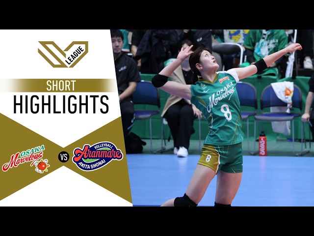 [Highlights] SV.LEAGUE Women 2026/27 : OSAKA vs Aranmare (30-10-69)