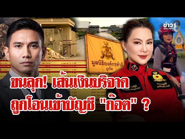 มรสุม!