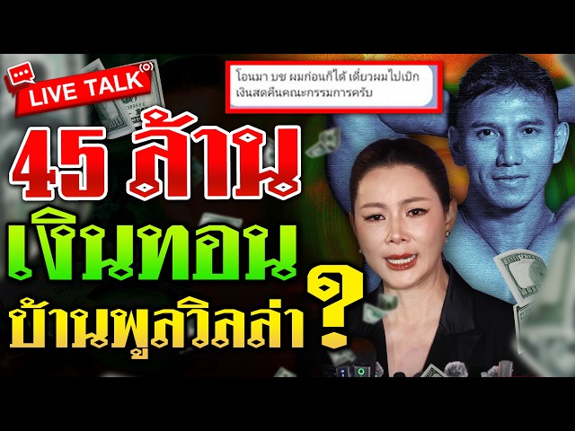 เเฉ! 