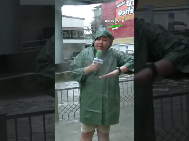 พูดไม่ทันขาดคำ! "อย่าขับแรง" ใครเป็นคนปล่อยคิว?