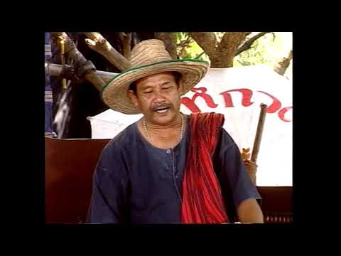 ละครซอ อ้ายร้อยขอด (ตอน 1/2) - คณะ ดาวล้านนา