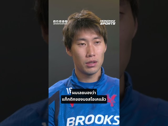 คามาดะ ชี้เป้า