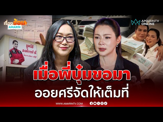 เมื่อ 