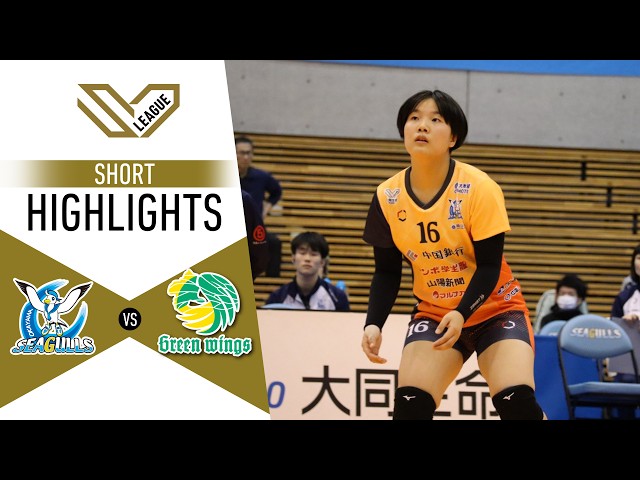 [Highlights] SV.LEAGUE Women 2026/27 : OKAYAMA vs GUNMA (31-10-69)